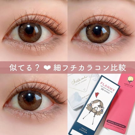 colors 1month/colors/1ヶ月(1MONTH)カラコンを使ったクチコミ(1枚目)