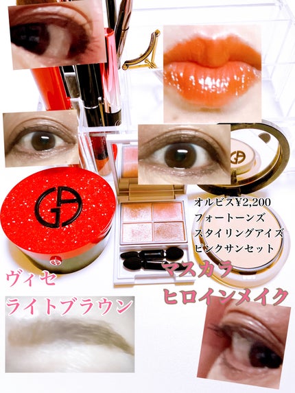 リップ マエストロ/ジョルジオ アルマーニ ビューティ/口紅を使ったクチコミ(1枚目)