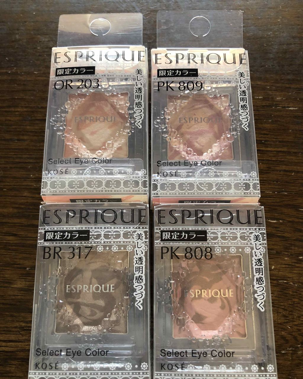 セレクト アイカラー/ESPRIQUE/単色アイシャドウを使ったクチコミ(1枚目)