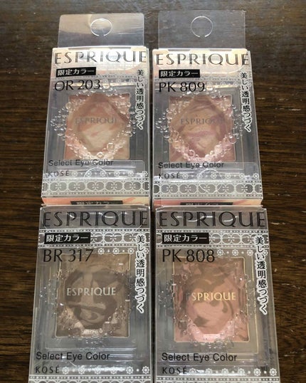 セレクト アイカラー/ESPRIQUE/単色アイシャドウを使ったクチコミ(1枚目)