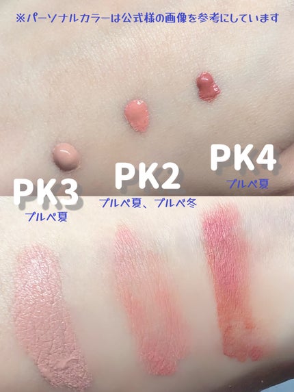 ティンティド モイスチャライザー ブラッシュ/ローラ メルシエ/ジェル・クリームチークを使ったクチコミ(2枚目)