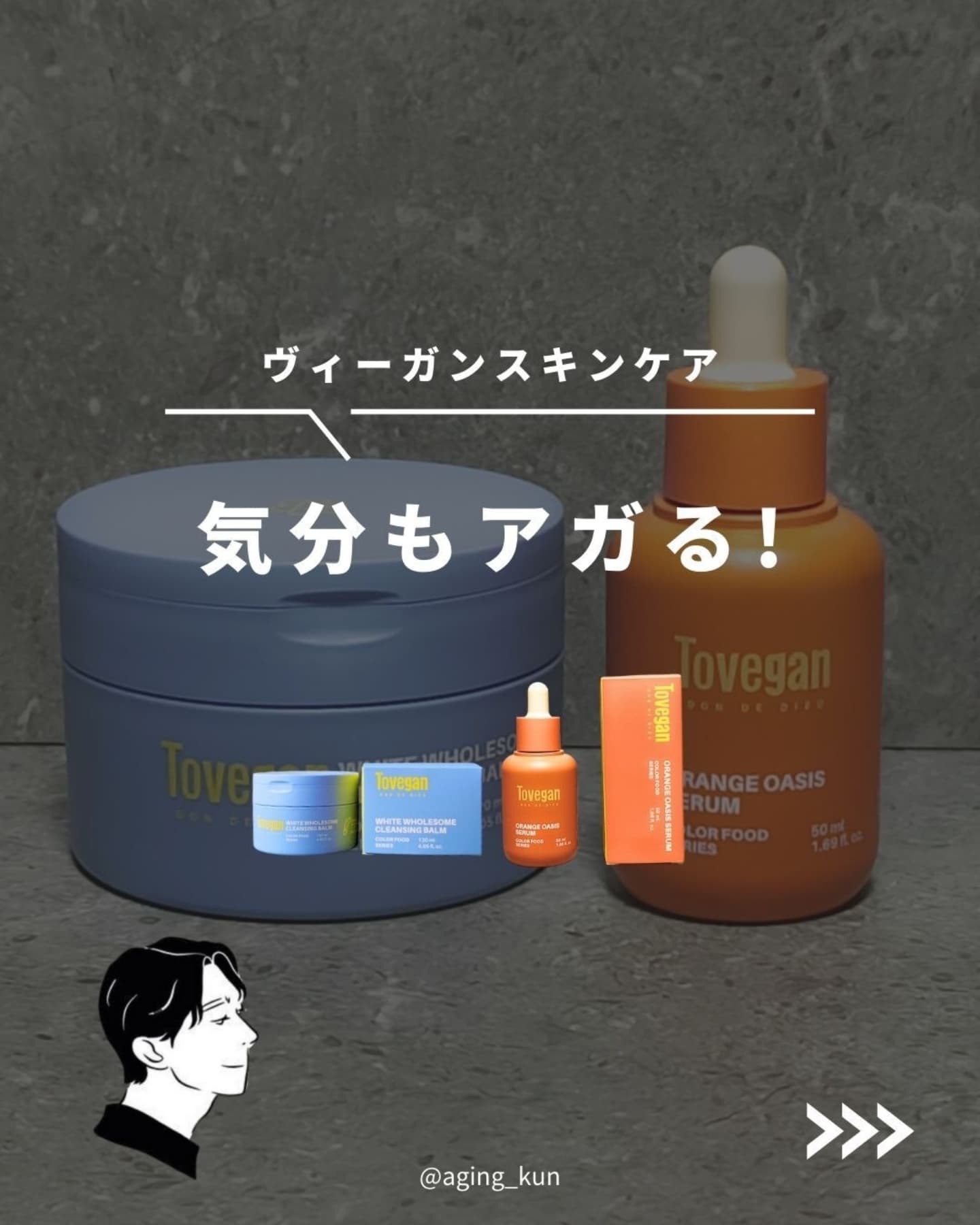 カラーフードシリーズホワイトホールサムクレンジングバーム/Tovegan/クレンジングバームを使ったクチコミ（1枚目）