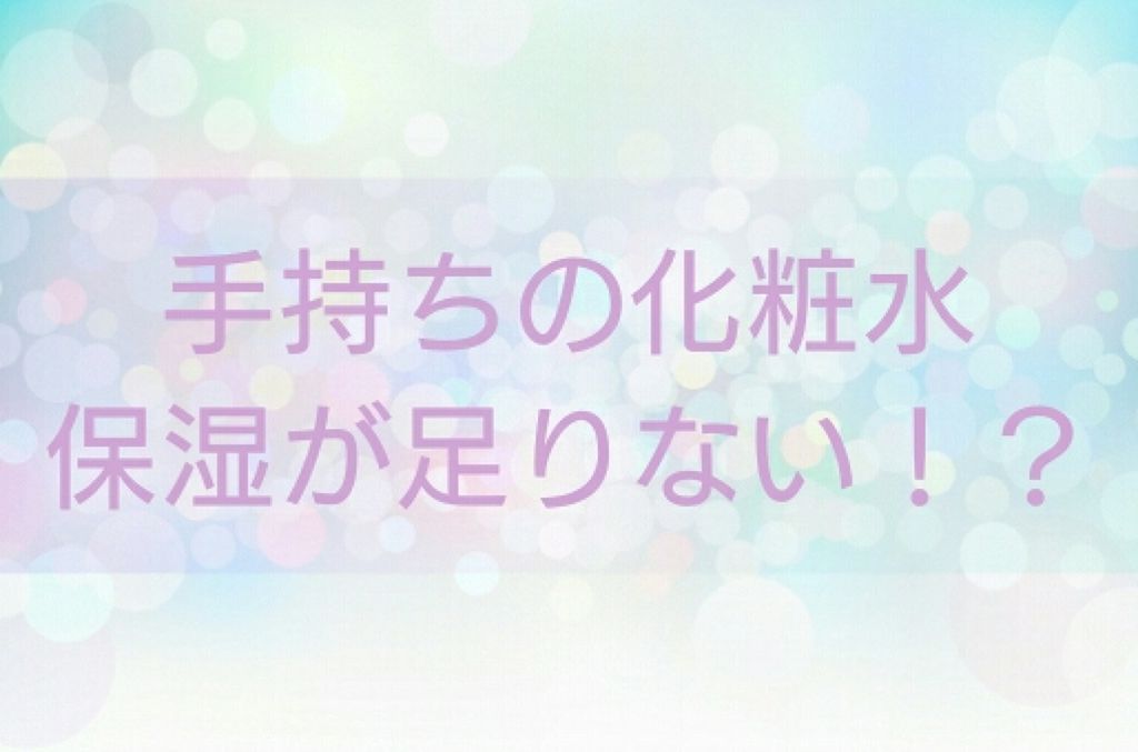 ヒアルロン酸原液/太陽のアロエ社/美容液を使ったクチコミ（1枚目）