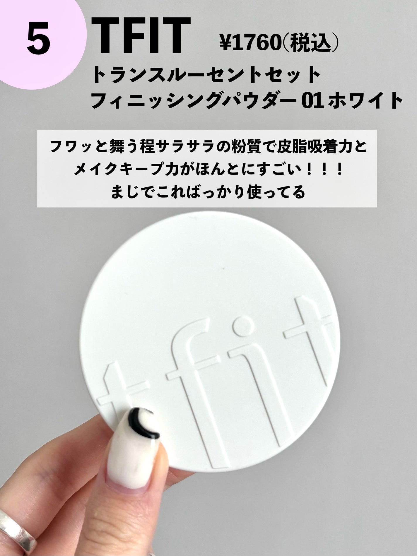 桃70%ナイアシンセラム/Anua/美容液を使ったクチコミ(6枚目)