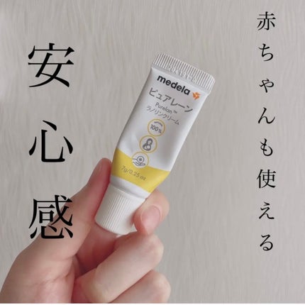 Purelane ピュアレーン100/メデラ/ボディクリームを使ったクチコミ(1枚目)