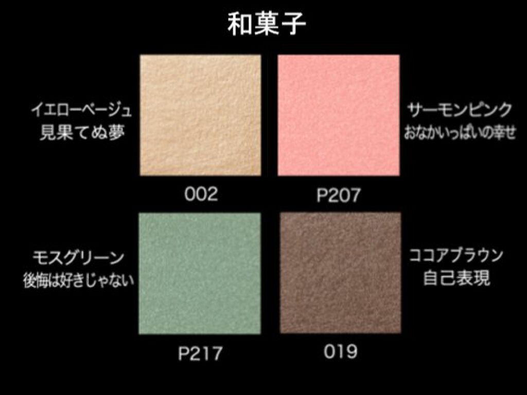 ケイト ザ アイカラー/KATE/単色アイシャドウを使ったクチコミ（3枚目）