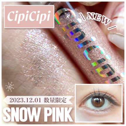 グリッター イルミネーションライナー R/CipiCipi/リキッドアイライナーを使ったクチコミ(1枚目)
