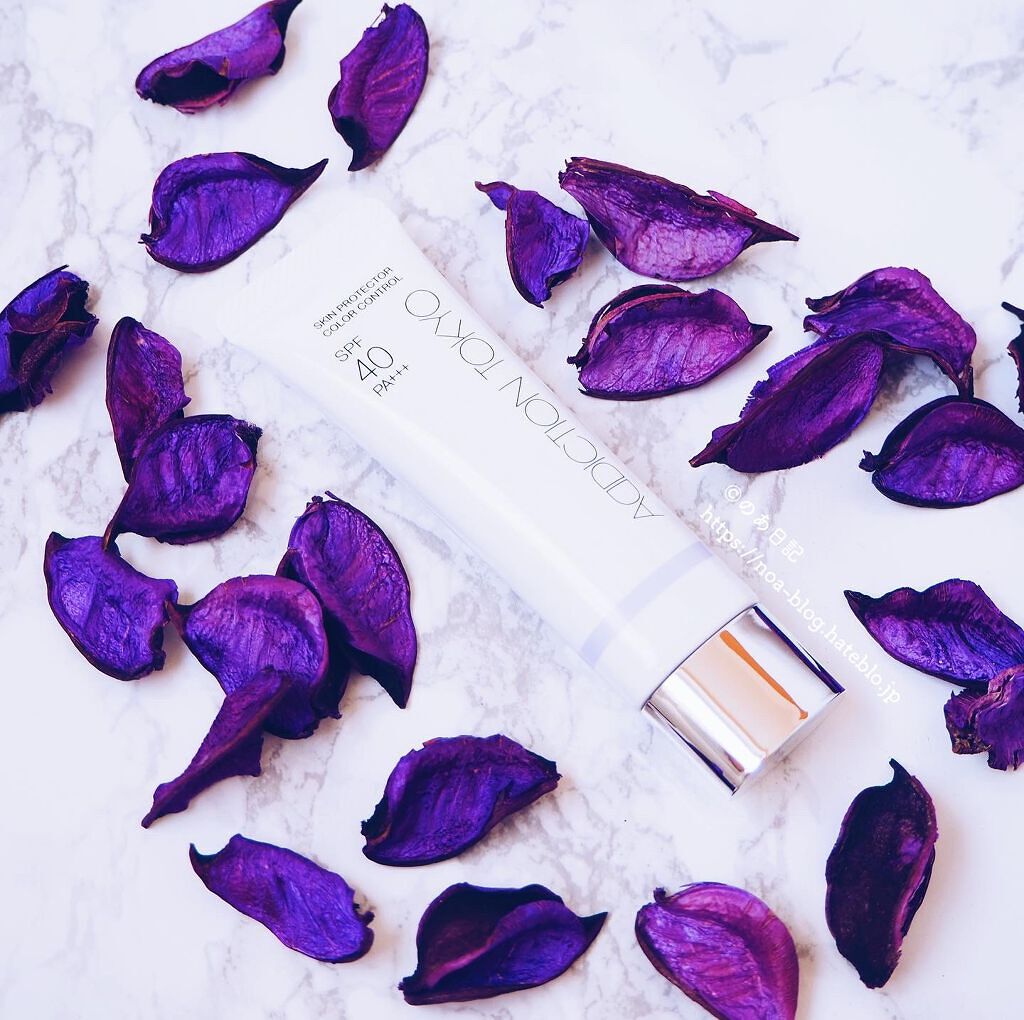 アディクション スキンプロテクター カラーコントロール SPF 40 PA+++/ADDICTION/化粧下地を使ったクチコミ(1枚目)