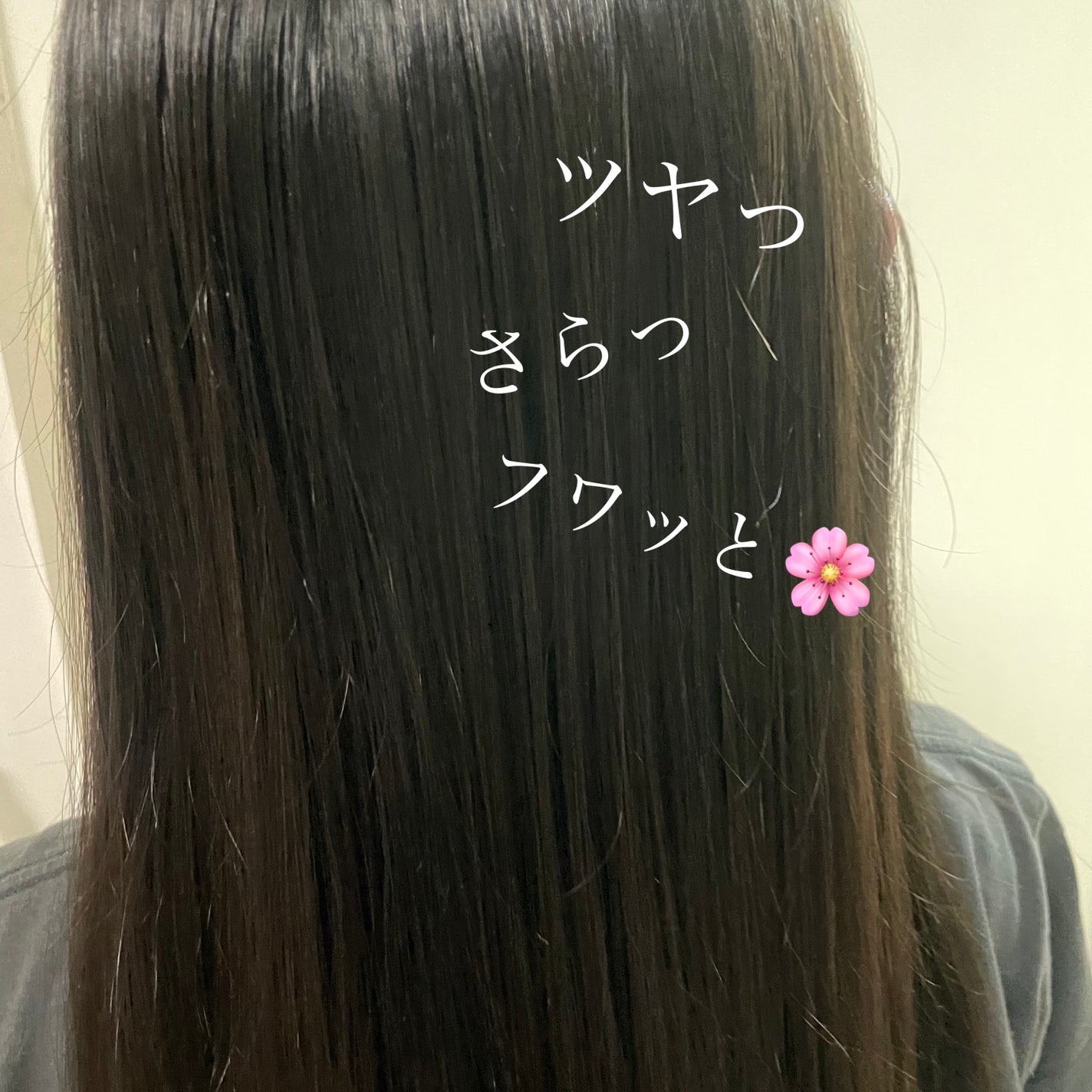 クリーミーベールヘアミスト ブロッサムダン/narka/ヘアミストを使ったクチコミ(6枚目)