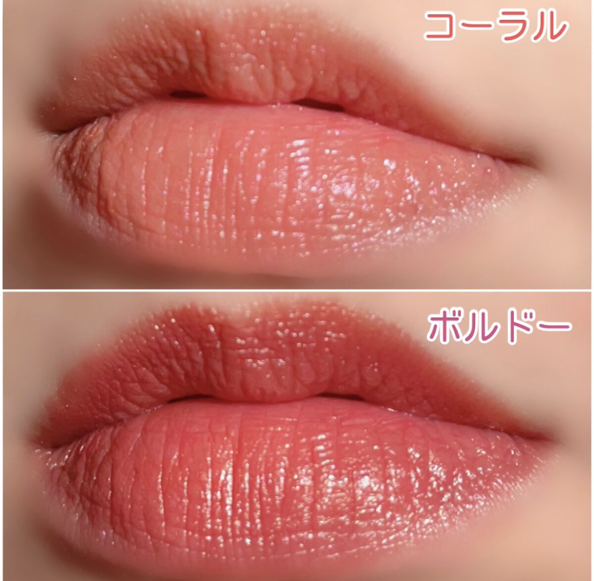 Blooming Kitty リップスティック/DAISO/口紅を使ったクチコミ（3枚目）