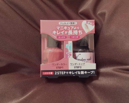 pa ワンダーネイル トップコート/pa nail collective/ネイルトップコートを使ったクチコミ(2枚目)