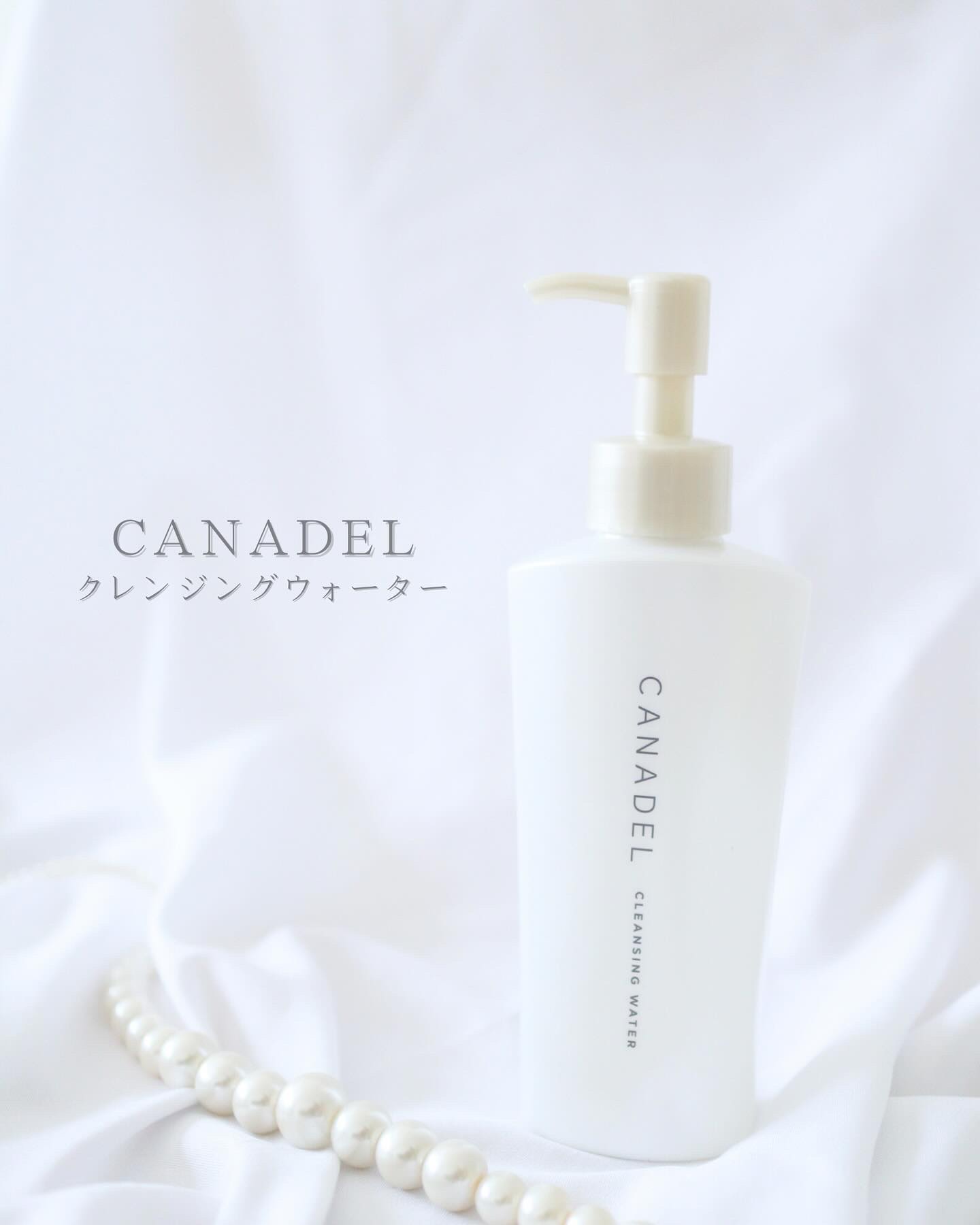 カナデル クレンジングウォーター/CANADEL/クレンジングウォーターを使ったクチコミ（1枚目）