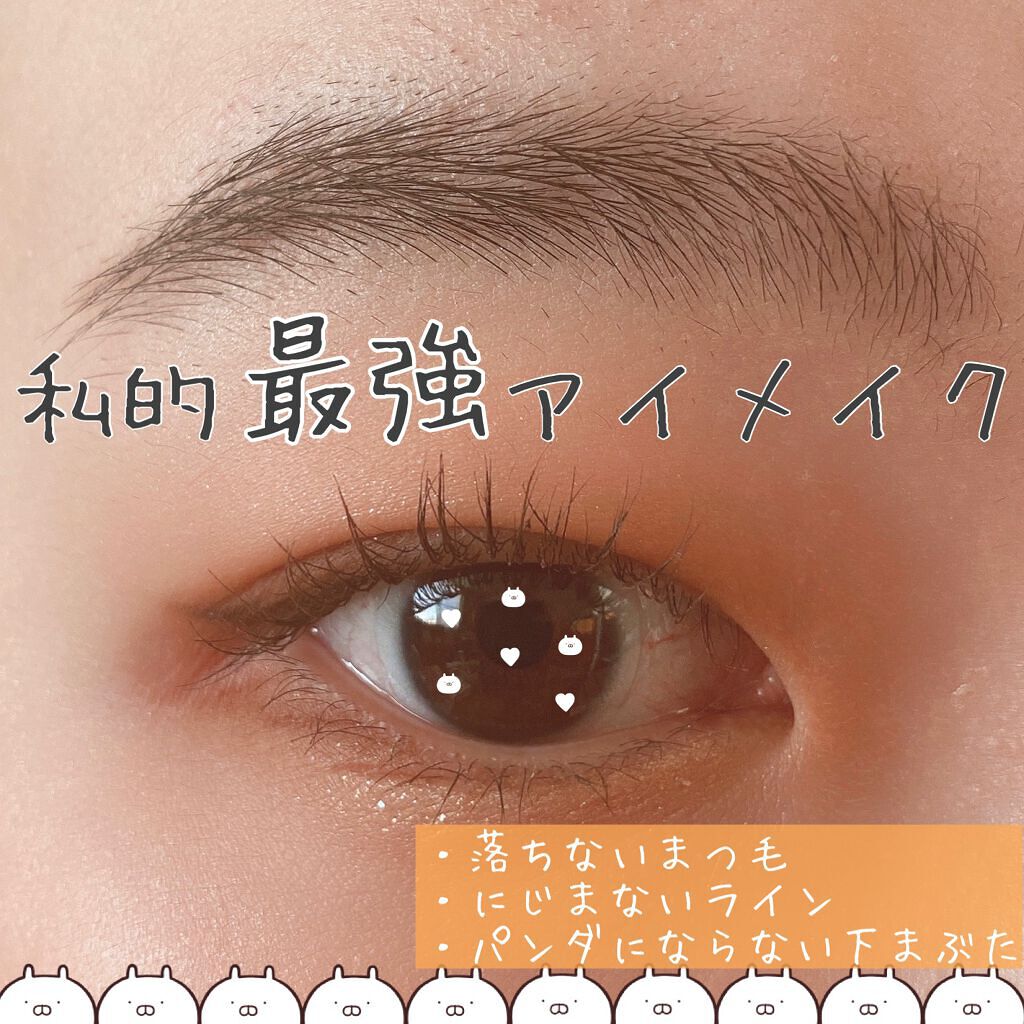 カラーリングアイブロウ/ヘビーローテーション/眉マスカラを使ったクチコミ（1枚目）