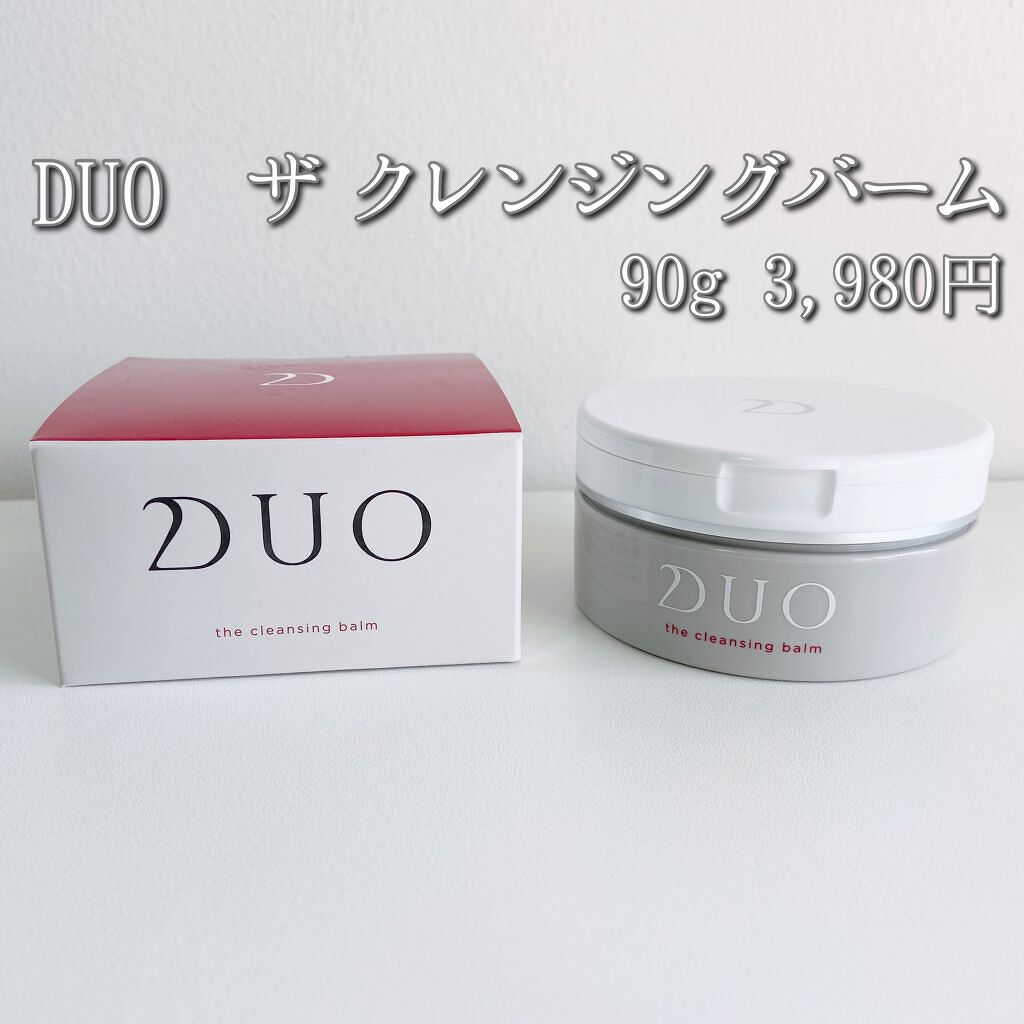 デュオ ザ クレンジングバーム/DUO/クレンジングバームを使ったクチコミ(1枚目)