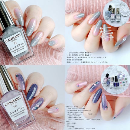 ネイルエナメルカラーN/KATE/マニキュアを使ったクチコミ(2枚目)