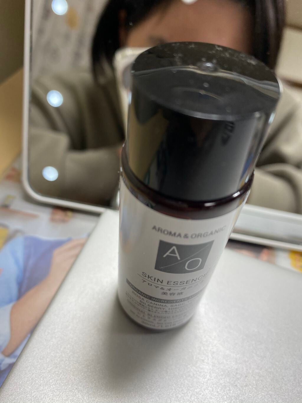 アロマ&オーガニック 美容液/DAISO/美容液を使ったクチコミ(3枚目)