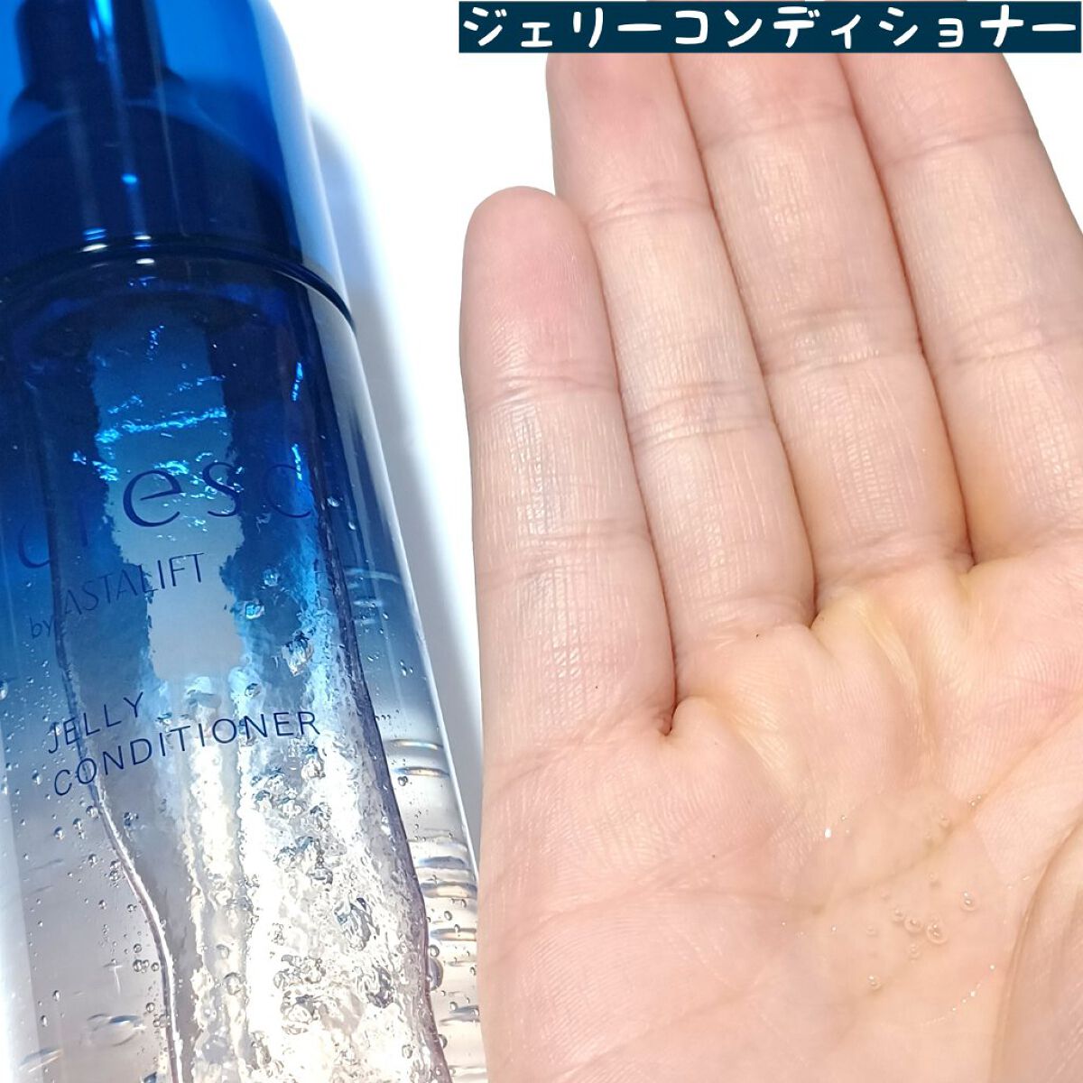 モイスチュア リッチミルク/cresc. by ASTALIFT/乳液を使ったクチコミ（3枚目）