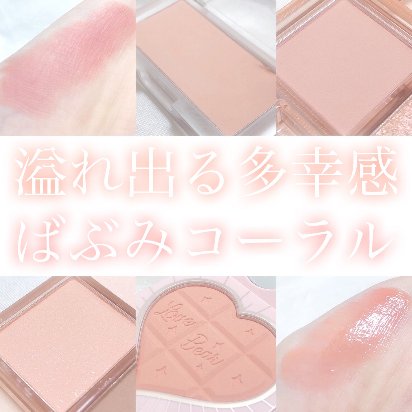 ベターザンチーク/rom&nd/パウダーチークを使ったクチコミ(1枚目)