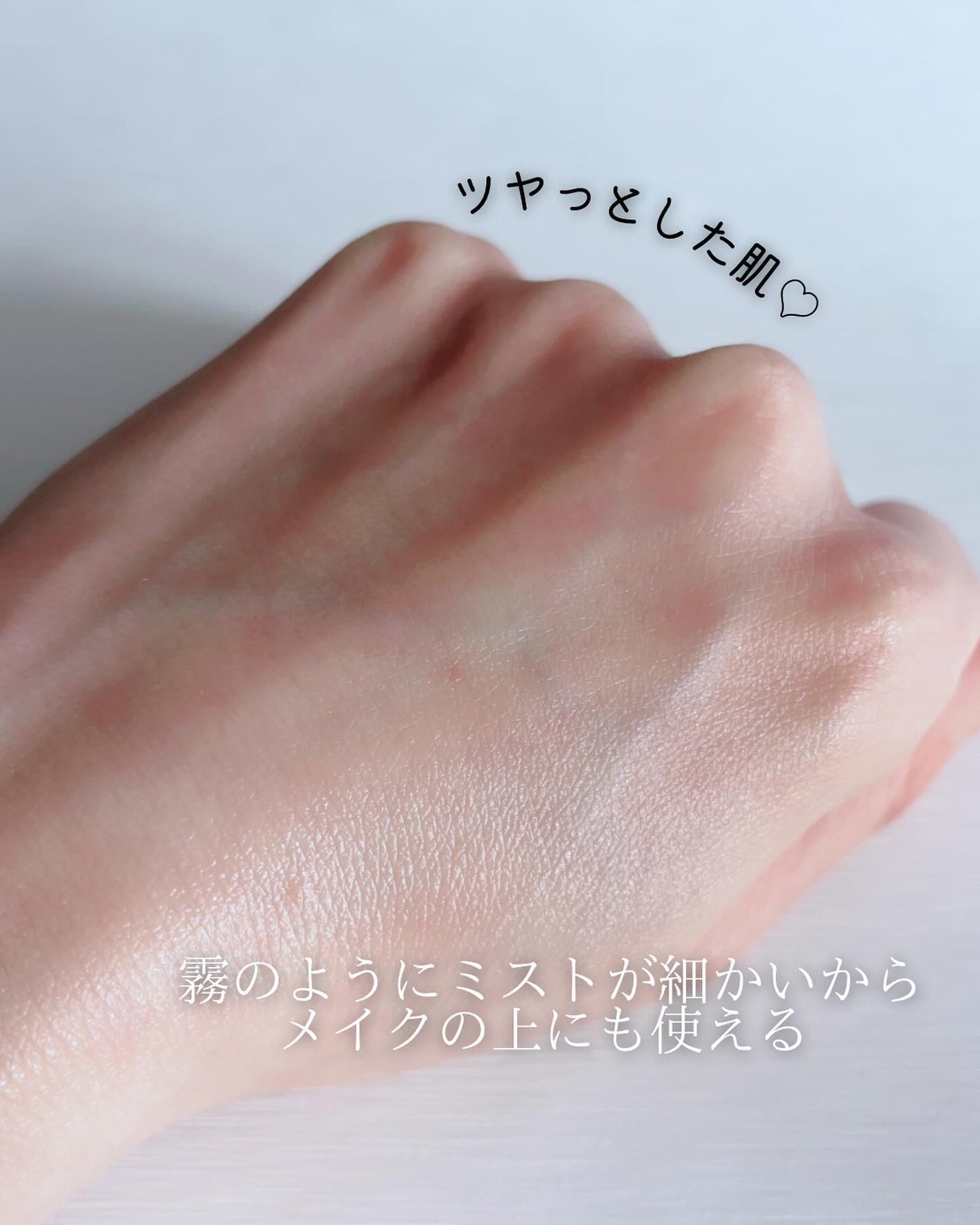 プロP ミスト/CNP Laboratory/ミスト状化粧水を使ったクチコミ(3枚目)