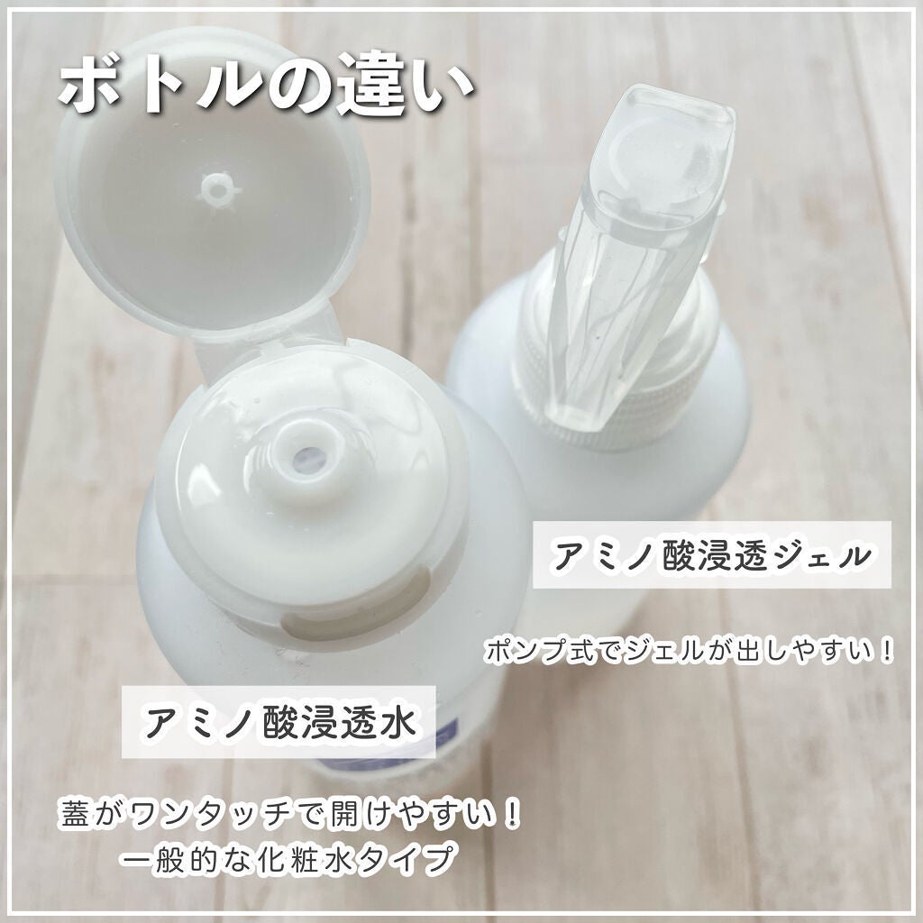 アミノ酸浸透ジェル/Mマークシリーズ/フェイスクリームを使ったクチコミ(3枚目)