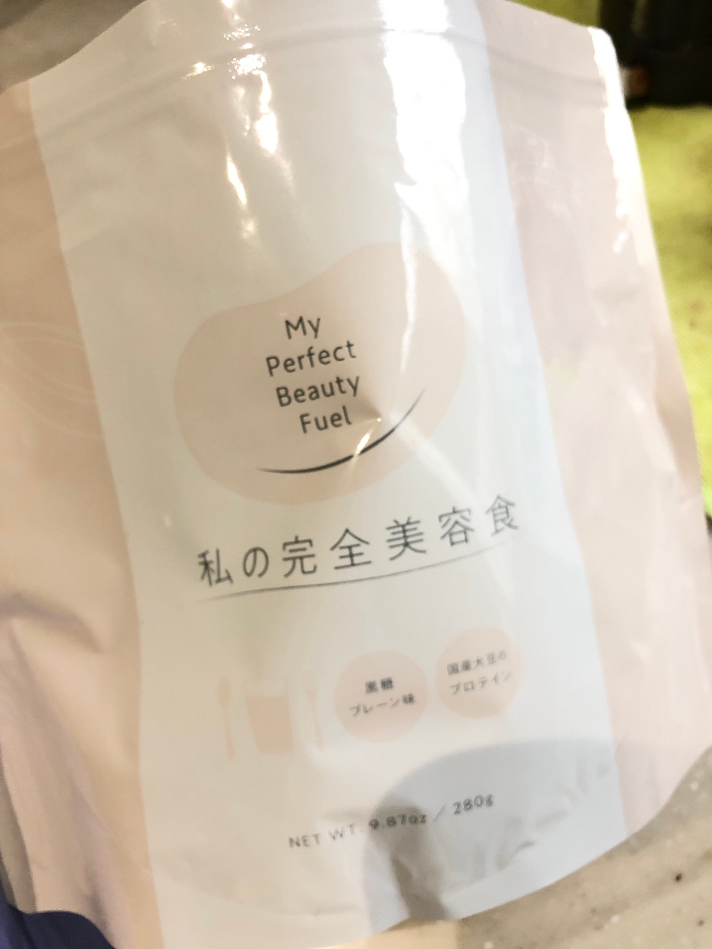 私の完全美容食 黒糖プレーン味 /私の完全美容食/ソイプロテインを使ったクチコミ(1枚目)
