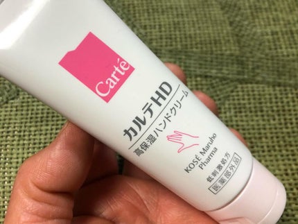 モイスチュア ハンドクリーム/カルテHD/ハンドクリームを使ったクチコミ(5枚目)