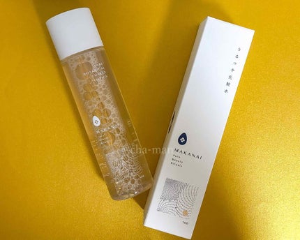 うるつや化粧水 (静けさが訪れる香り)/MAKANAI/化粧水を使ったクチコミ(3枚目)