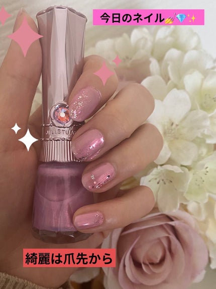 ネイルラッカー 15th/JILL STUART/マニキュアを使ったクチコミ(1枚目)