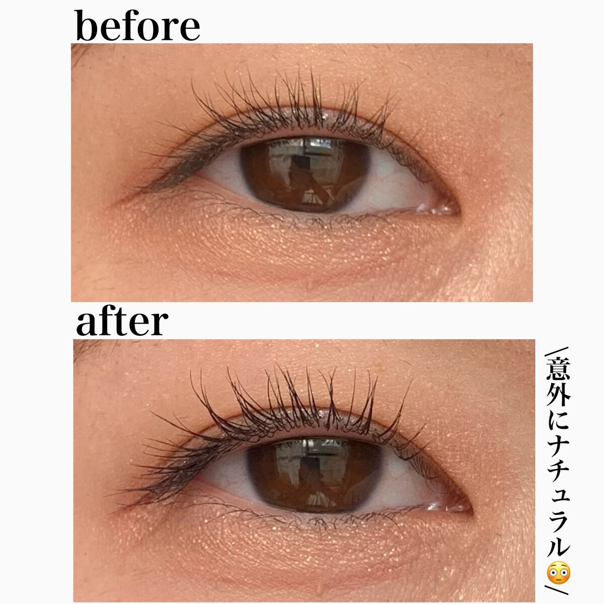 エテュセ アイエディション(マスカラ) G グロッシータイプ/ettusais/マスカラを使ったクチコミ(4枚目)