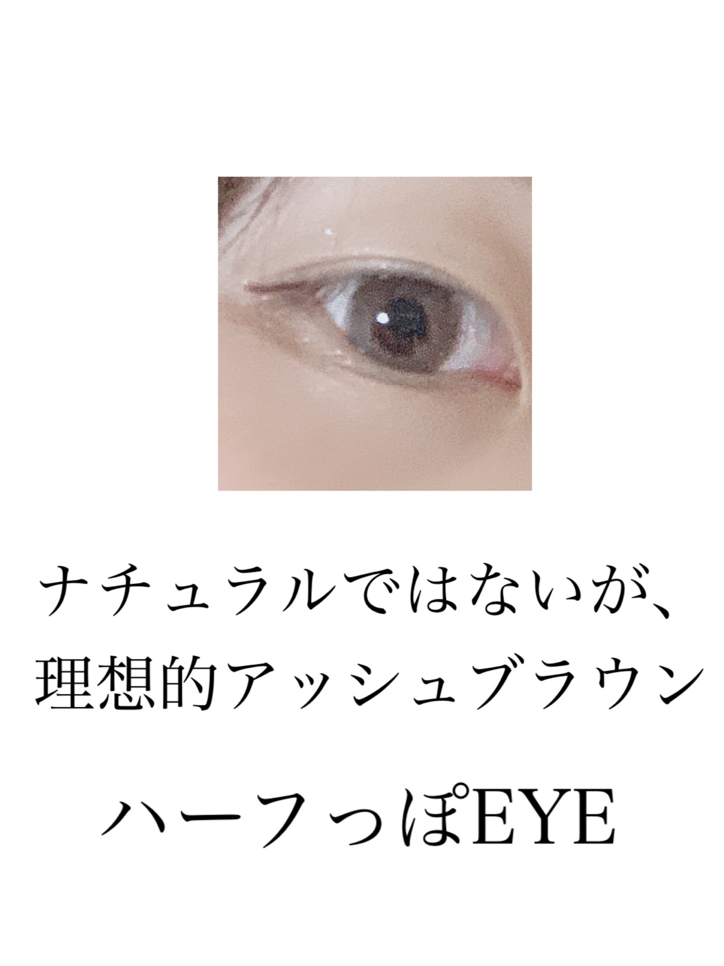 MOLAK 1day/MOLAK/ワンデー(1DAY)カラコンを使ったクチコミ(1枚目)