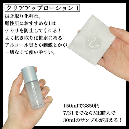シルクコットン/IPSA/コットンを使ったクチコミ(5枚目)