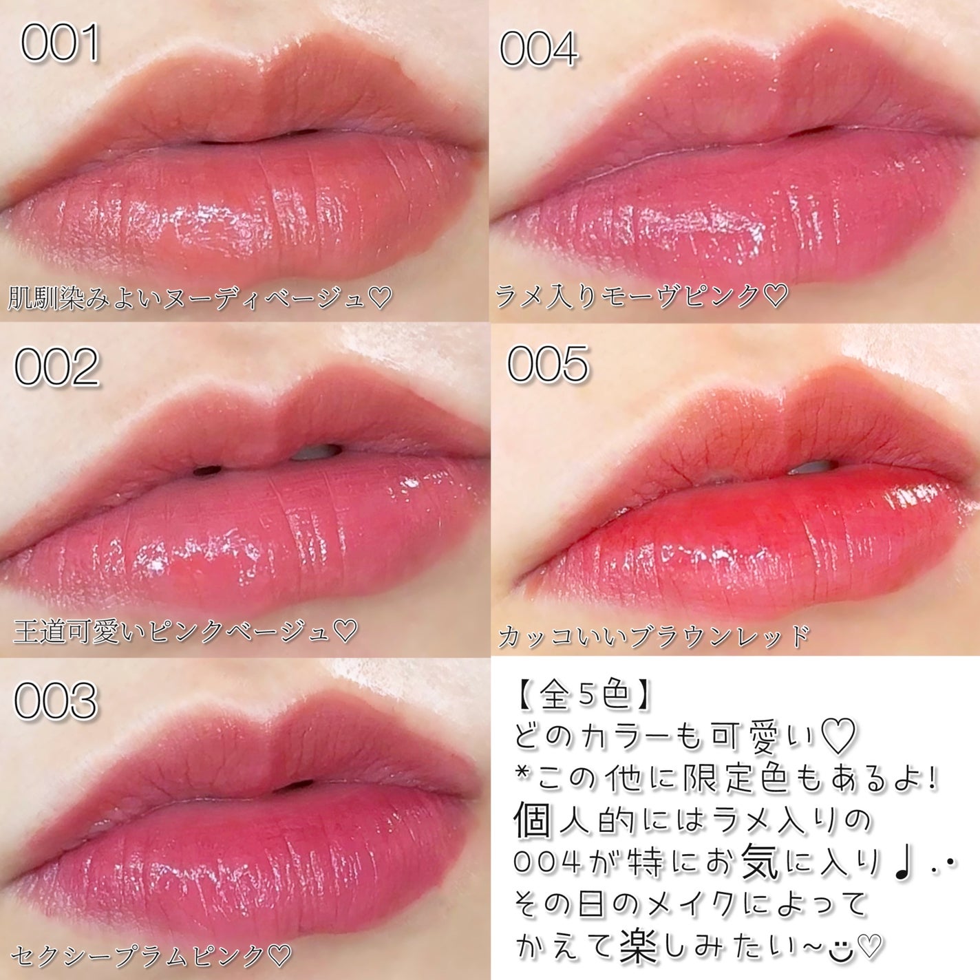 アップトゥーミー ハグマイリップ カラーロックプランパー/up2me/リッププランパーを使ったクチコミ(5枚目)