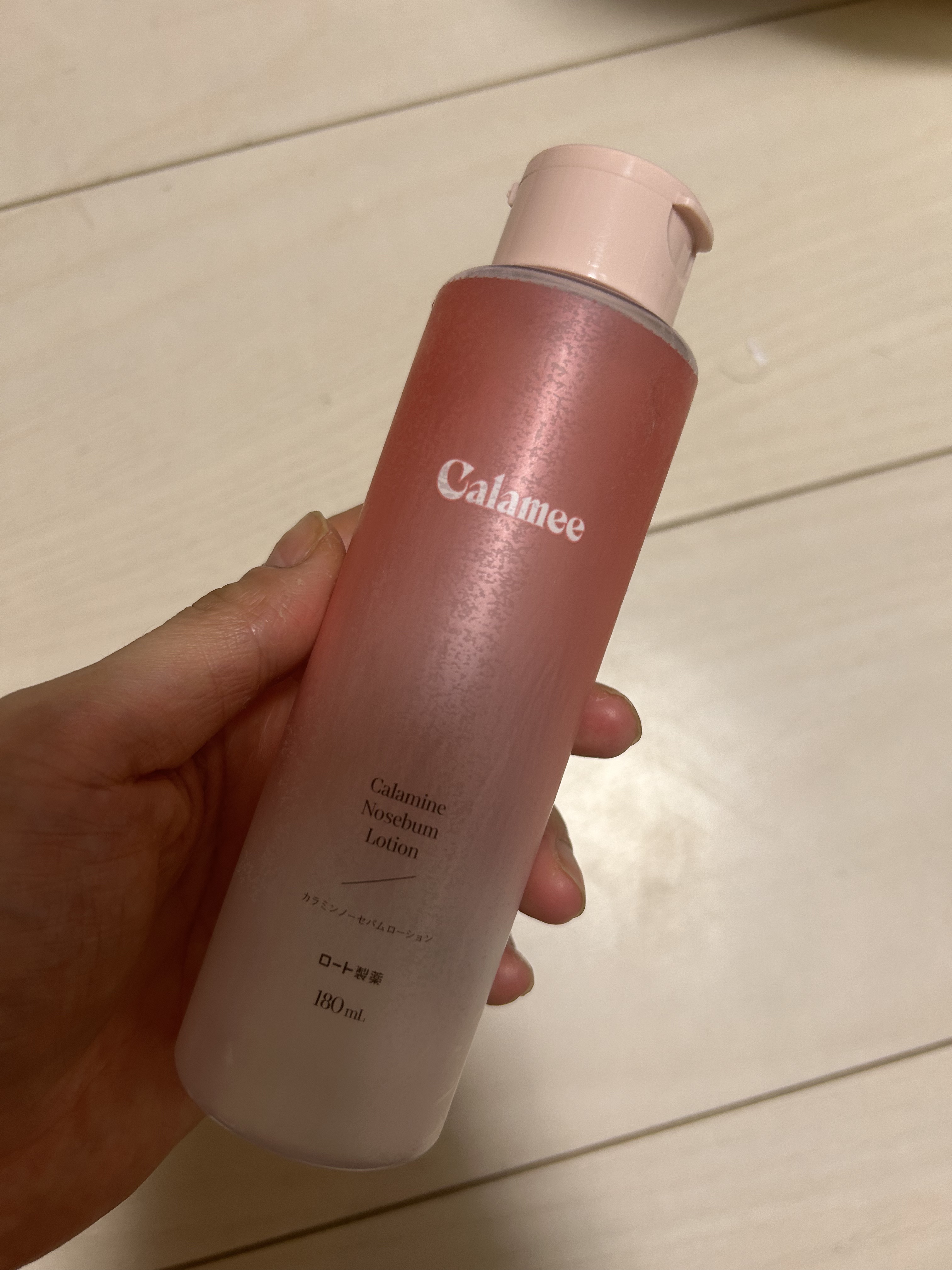 カラミー カラミンノーセバムジェル/Calamee/フェイスクリームを使ったクチコミ（1枚目）