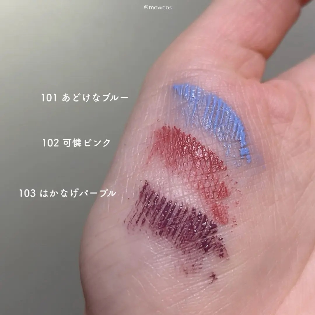 まつパ級 フィルム マスカラ (極細)/FASIO/マスカラを使ったクチコミ（2枚目）