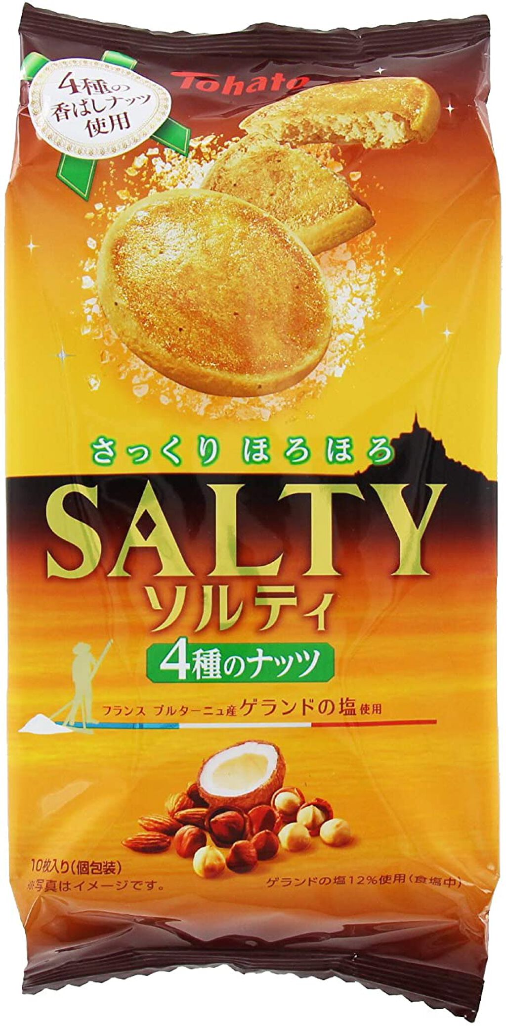 Tohato SALTY 4種のナッツ