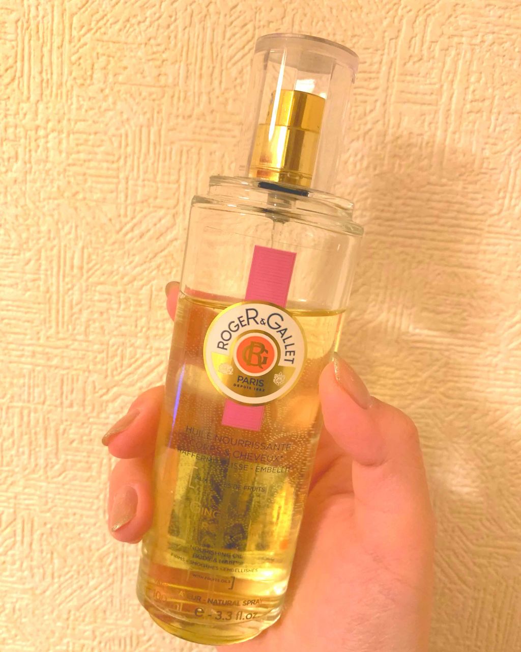 オ パフュメ ジンジャールージュ/ロジェ・ガレ/香水(その他)を使ったクチコミ(1枚目)