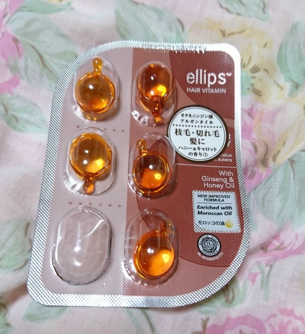 ヘアーオイル【トリートメント】/ellips/ヘアオイルを使ったクチコミ(1枚目)