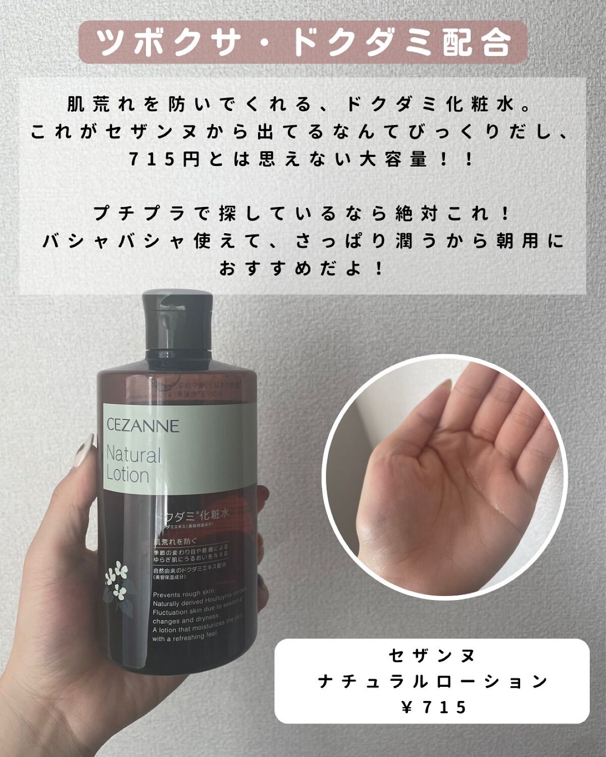 グリーンタンジェリン ビタC ダークスポットケアセラム/goodal/美容液を使ったクチコミ（2枚目）