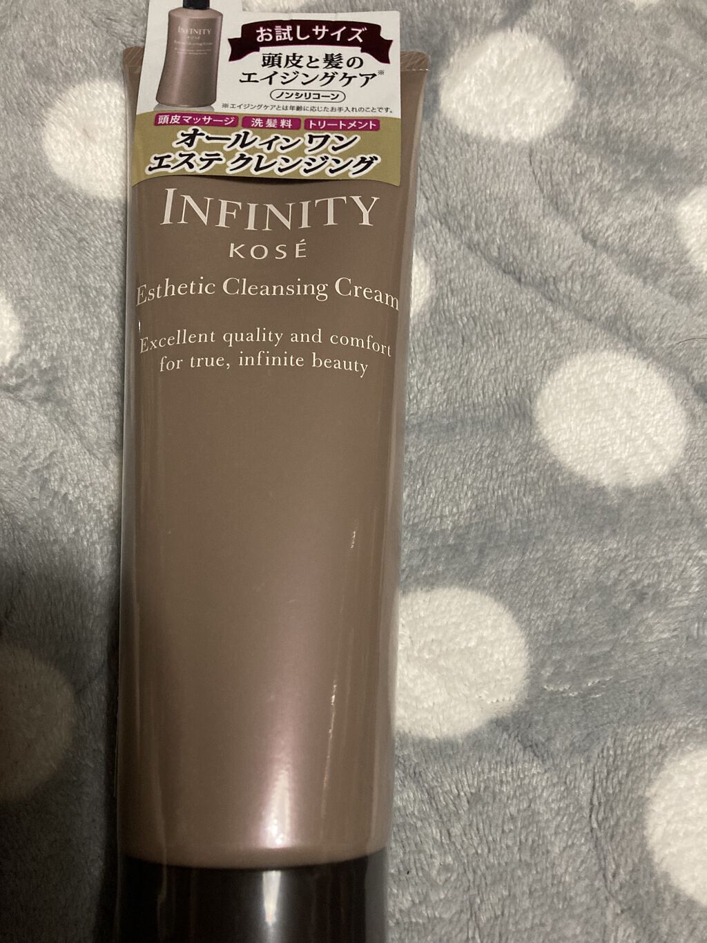 エステ クレンジング/インフィニティ/頭皮クレンジングを使ったクチコミ（1枚目）