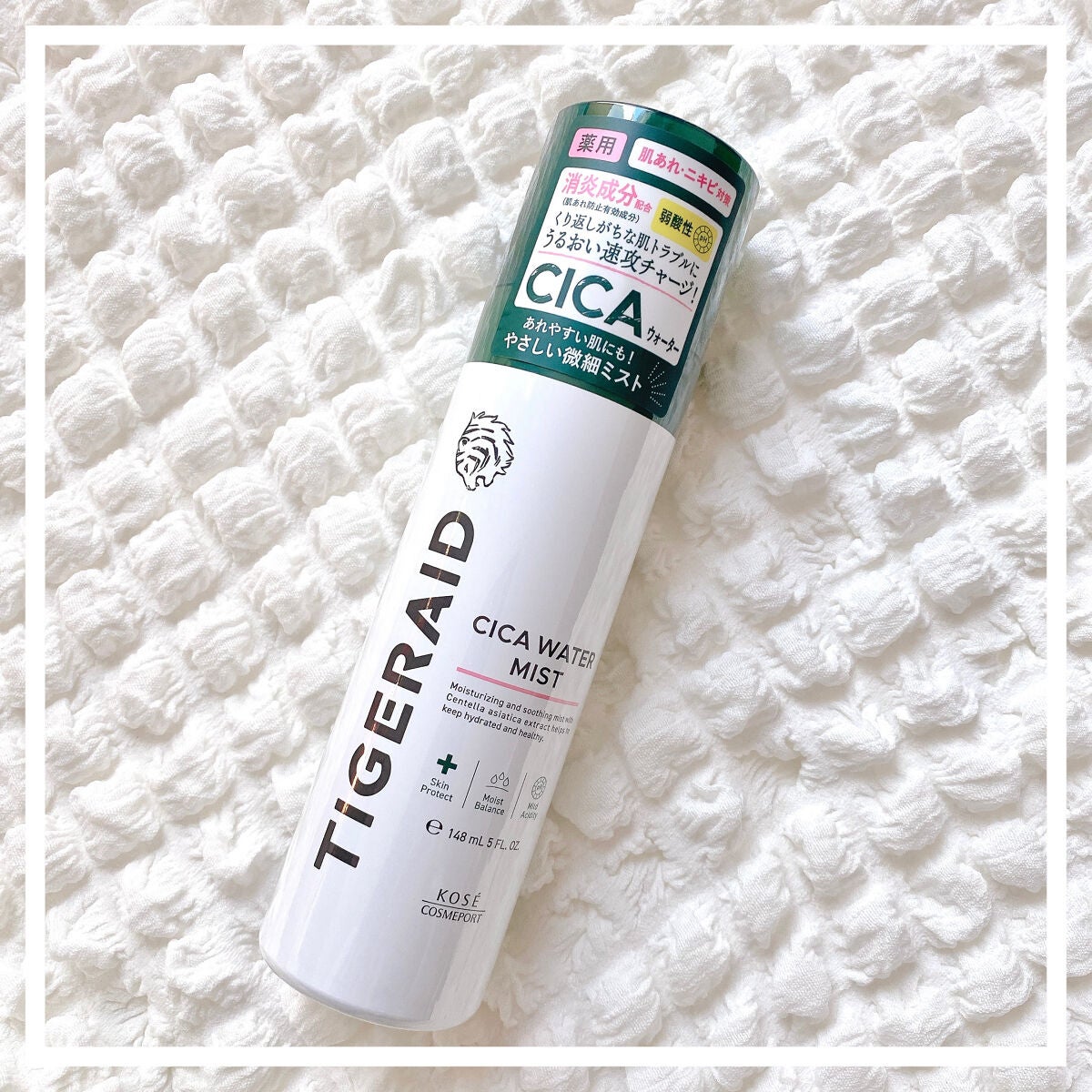 薬用 CICA ウォーターミスト/タイガレイド/ミスト状化粧水を使ったクチコミ(5枚目)