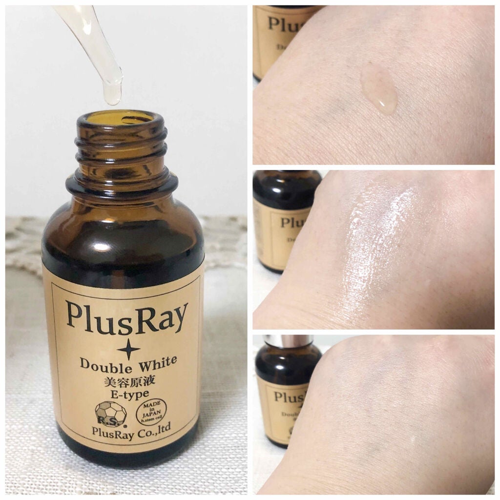 エクストラダブルホワイト美容原液Eタイプ/PlusRay/ブースター・導入液を使ったクチコミ(2枚目)