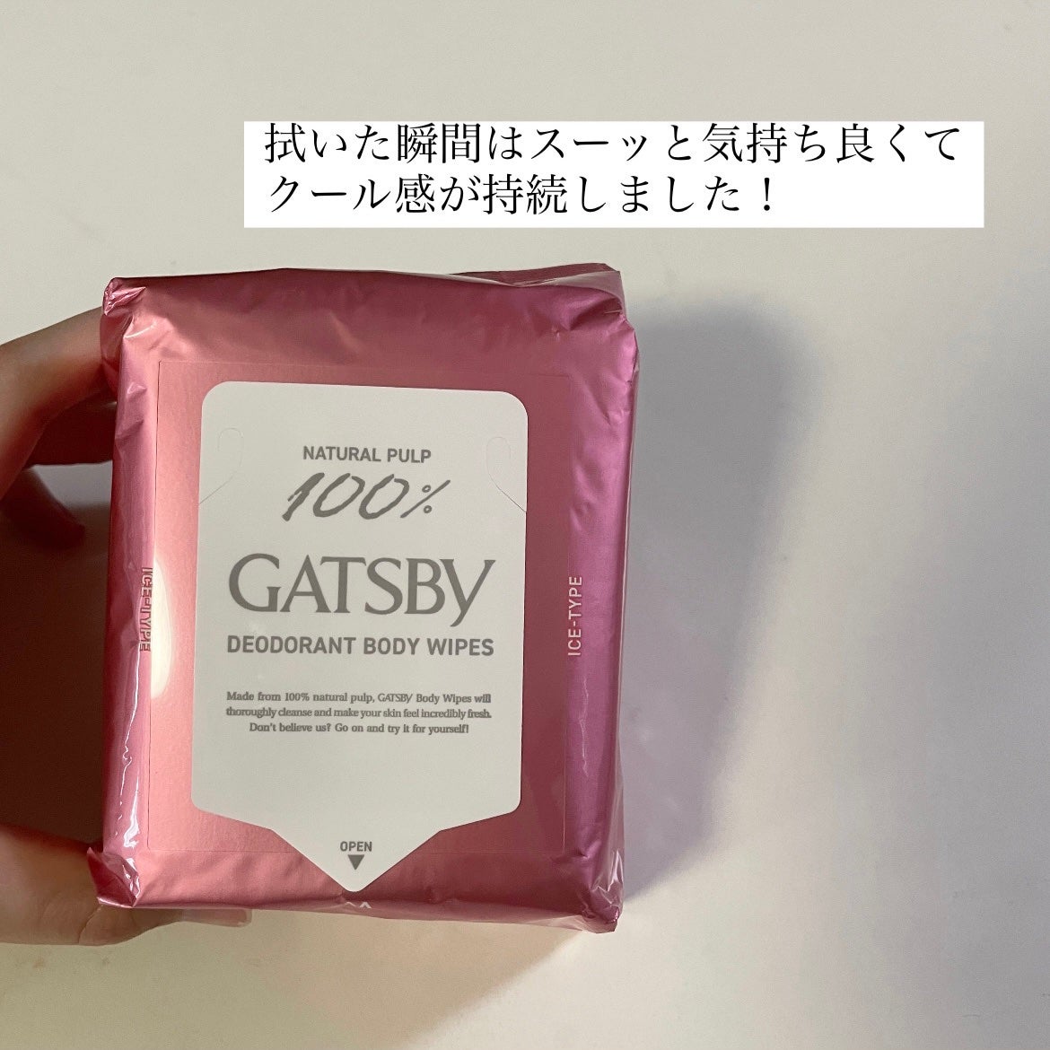 アイスデオドラント ボディペーパーN フリーズピーチ/ギャツビー/ボディシートを使ったクチコミ(4枚目)