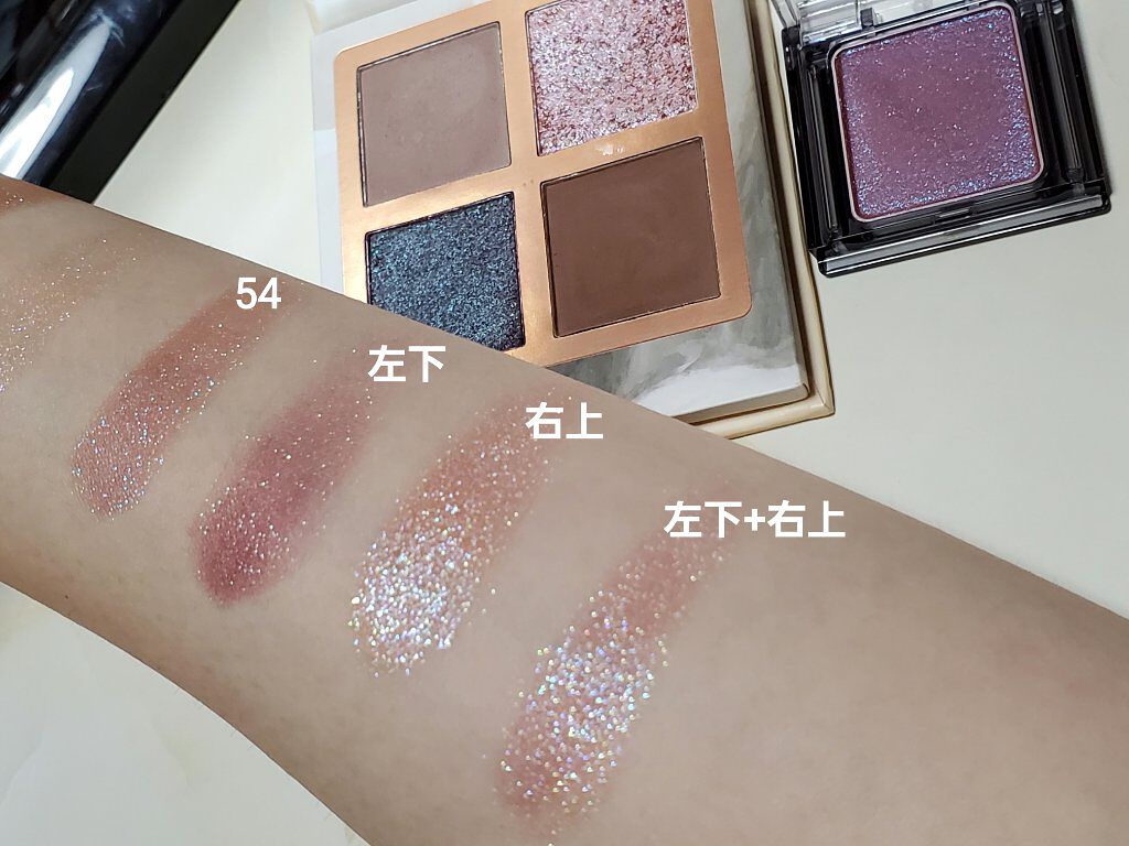  シアー グリッターアイズ/KiSS/単色アイシャドウを使ったクチコミ（3枚目）