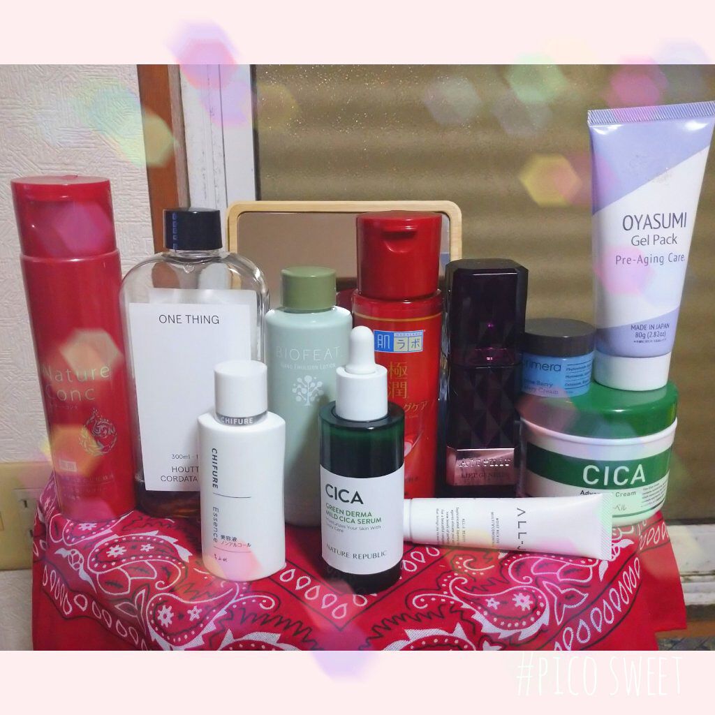 アルパインベリーウォータークリーム 50ml/primera/フェイスクリームを使ったクチコミ（1枚目）