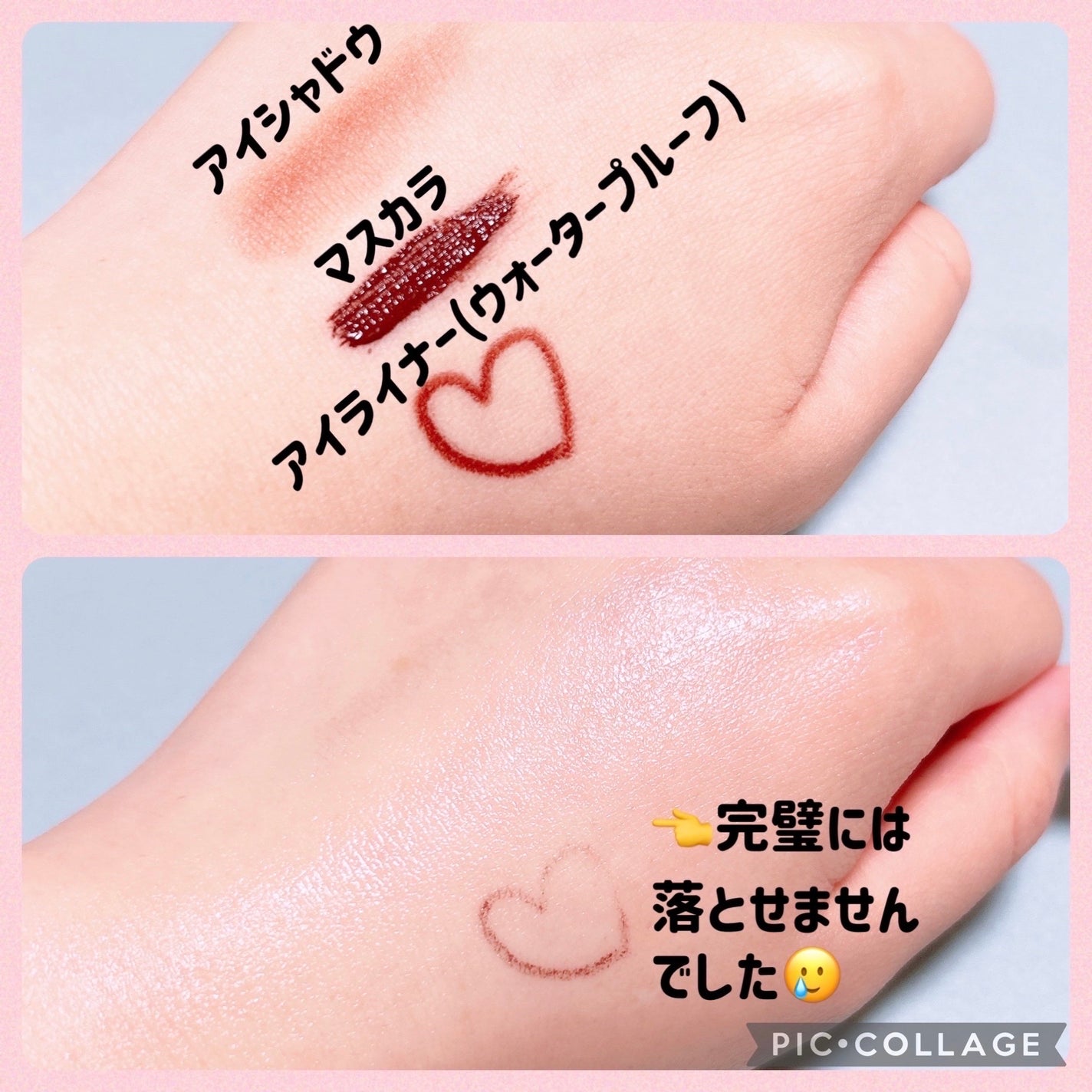 キュレル 潤浸保湿 乳液ケアメイク落とし/キュレル/ミルククレンジングを使ったクチコミ(3枚目)