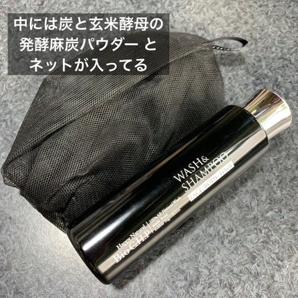 Bio C.H.P ウォッシュ&シャンプー/ハッピーナチュラル/洗顔石鹸を使ったクチコミ(3枚目)