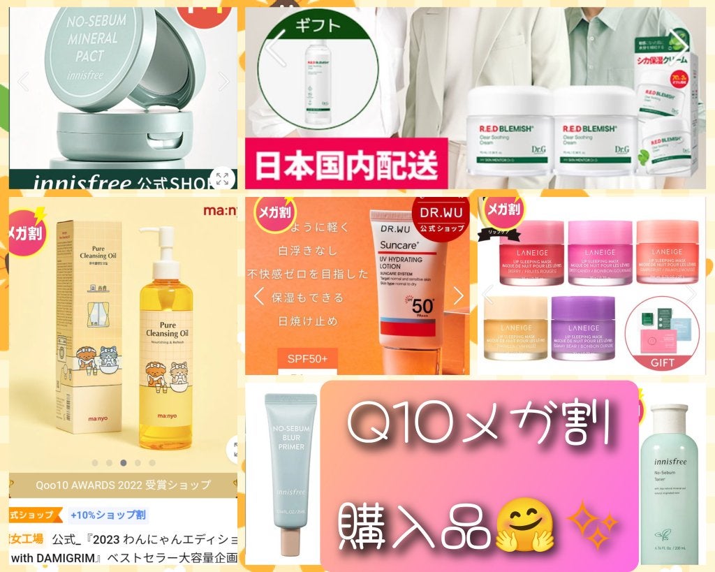 リップスリーピングマスク/LANEIGE/リップバームを使ったクチコミ(1枚目)