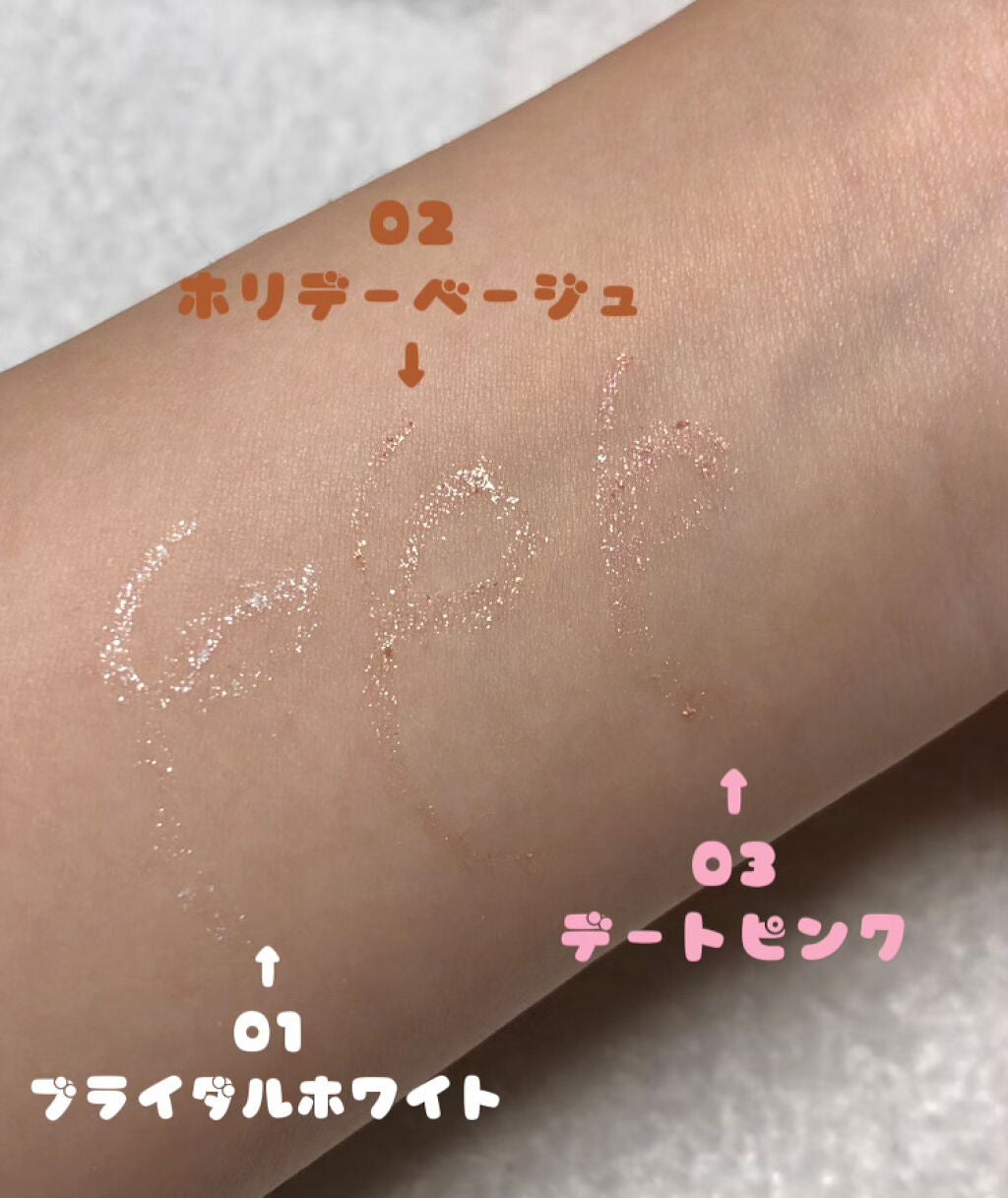 クリーミータッチパール/キャンメイク/ペンシルアイライナーを使ったクチコミ(2枚目)