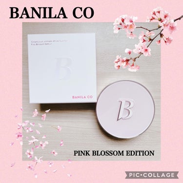 ❁✿✾ ✾✿❁︎ ❁✿✾ ✾✿❁︎



BANILA CO様からカバーリシャスアルティメットホワイトクッション®「ピンクブロッサムエディション」が限定発売🌸🍃

ロフトKコスメフェスティバル2024S