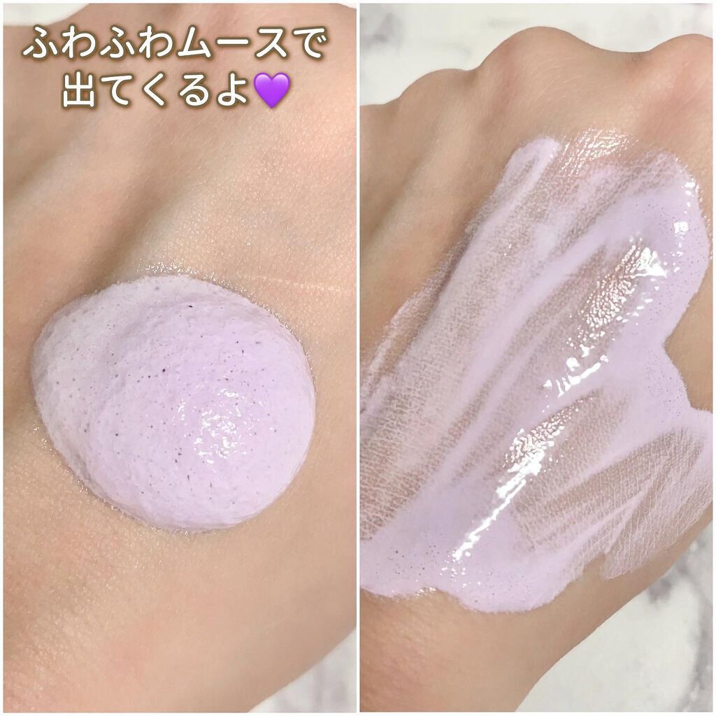 プロディフェンス オールインワンUV ムース/サンカット®/日焼け止めクリームを使ったクチコミ(5枚目)